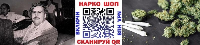 Купить закладку Героин Cocaine Мефедрон Каннабис АМФЕТАМИН Гашиш Альфа ПВП Чегем