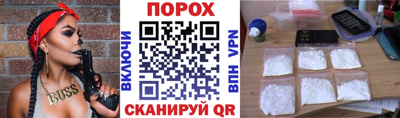 Amphetamine Розовый Чегем