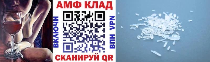 Купить Чегем АМФ Розовый