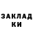 КЕТАМИН VHQ Andres Chusan