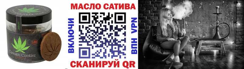 Cannafood конопля  Купить где  Чегем 