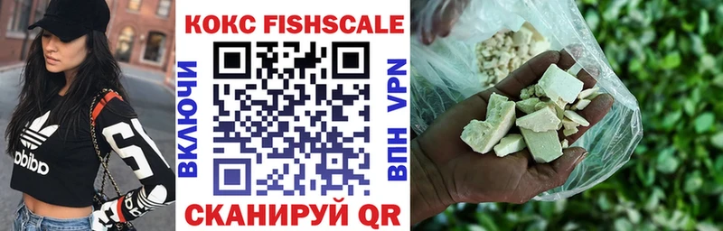Купить где  Чегем  COCAIN Перу 