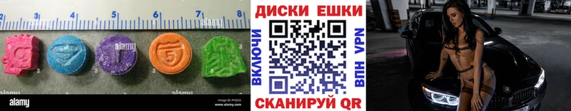 Ecstasy Дубай  Купить закладки  Чегем 