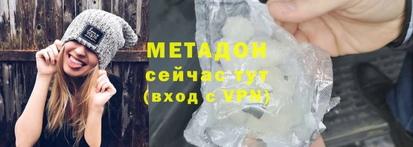 гашиш Богородск
