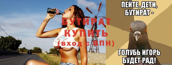 гашиш Богородск