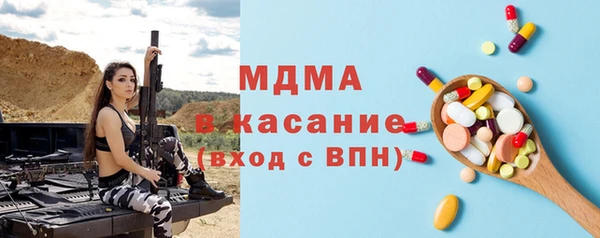 прущие крисы Богданович