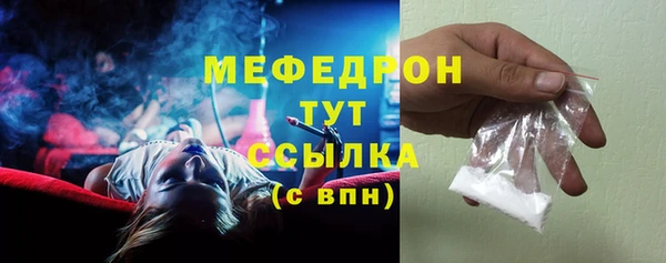 гашиш Богородск