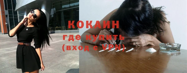 гашиш Богородск