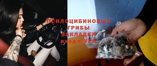 кокаин VHQ Богородицк