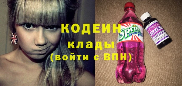прущие крисы Богданович
