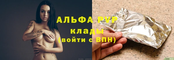 прущие крисы Богданович