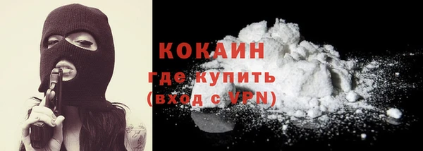 гашиш Богородск