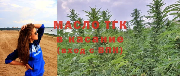 кокаин VHQ Богородицк