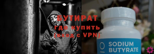 прущие крисы Богданович