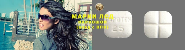 гашиш Богородск