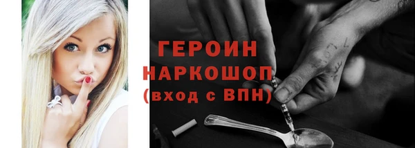 кокаин VHQ Богородицк