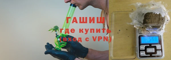 кокаин VHQ Богородицк