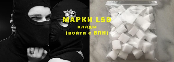 гашиш Богородск