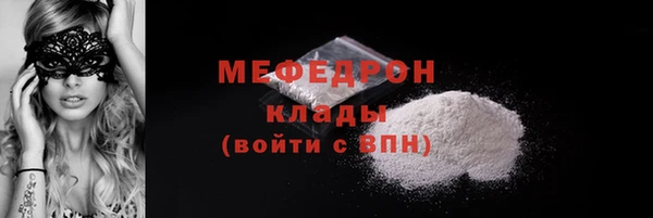 прущие крисы Богданович