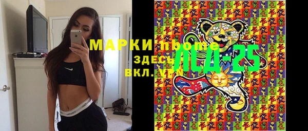 кокаин VHQ Богородицк