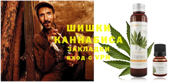кокаин VHQ Богородицк