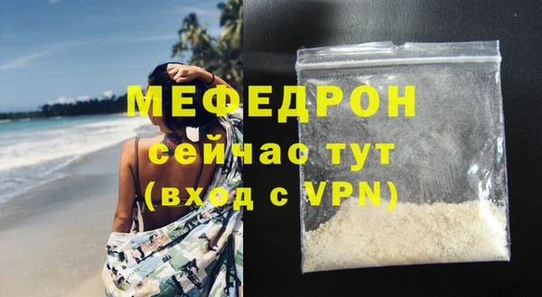 прущие крисы Богданович