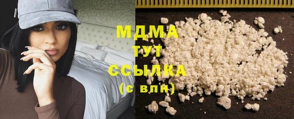 кокаин VHQ Богородицк