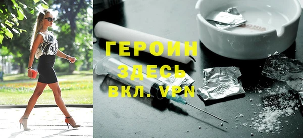 кокаин VHQ Богородицк