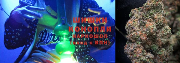 гашиш Богородск