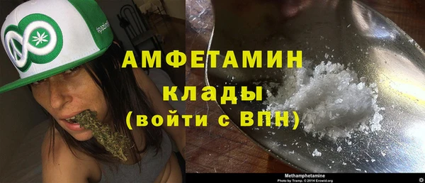 гашиш Богородск
