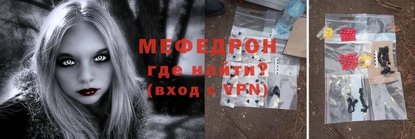 гашиш Богородск