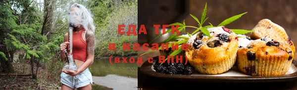 кокаин VHQ Богородицк