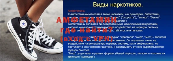 гашиш Богородск