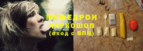 прущие крисы Богданович