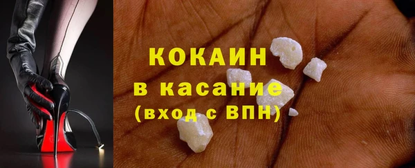 гашиш Богородск