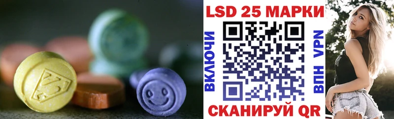 Купить закладки  Чегем  Лсд 25 экстази ecstasy 