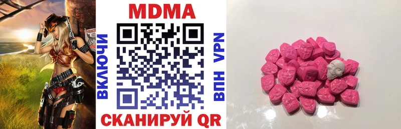 MDMA молли Купить Чегем