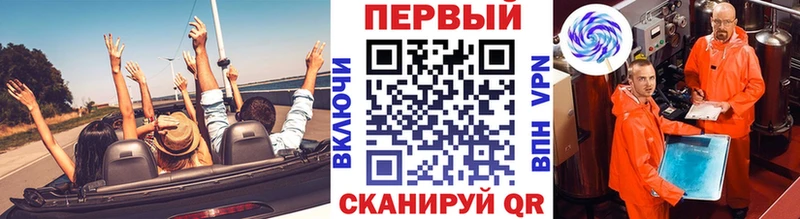 МЕТАМФЕТАМИН кристалл  Купить где  Чегем 