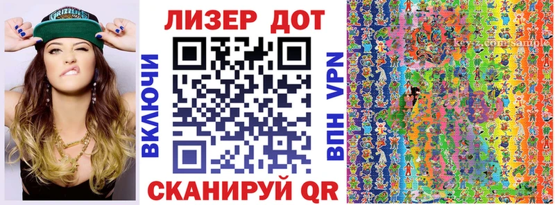 Марки N-bome 1,5мг  Купить где  Чегем 