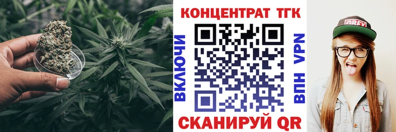 ТГК THC oil Чегем