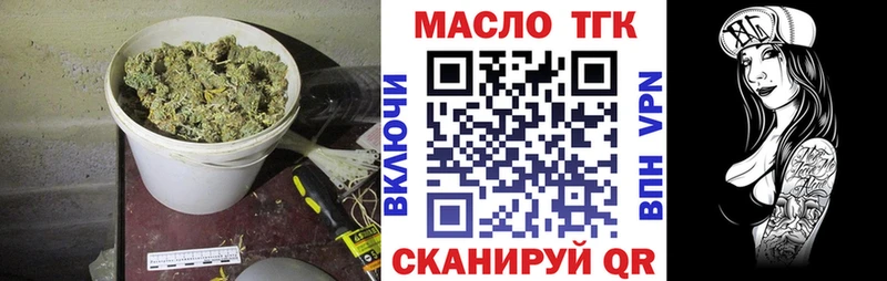 Купить  Чегем  ТГК Wax 